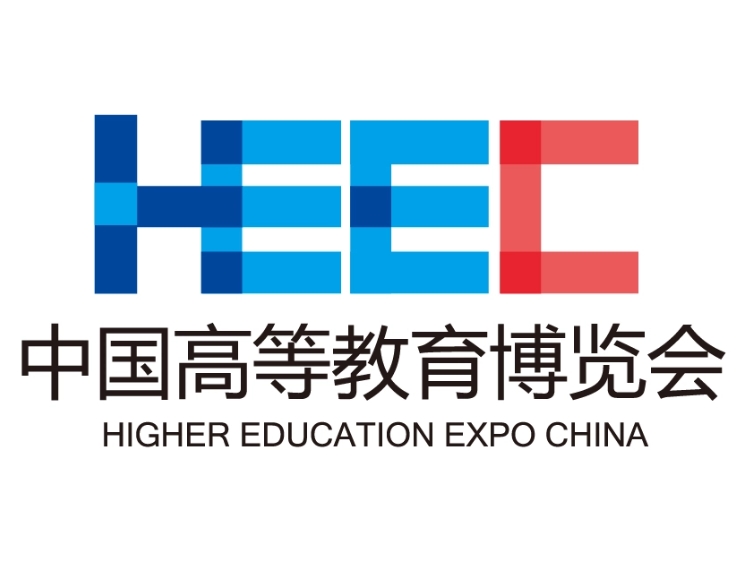  第 62 屆中國高等教育博覽會盛大開幕